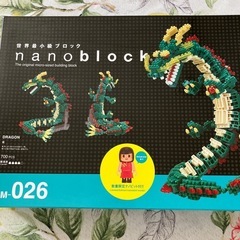 ナノブロック　ドラゴン