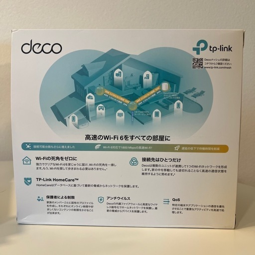 TP-LINK deco X20 AX1800 Wifi6対応　無線ルータ