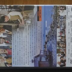 ふしぎな岬の物語（DVD）の画像