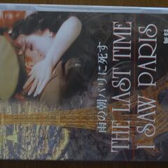 雨の朝 パリに死す（DVD）