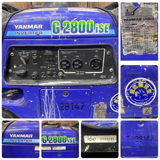 YANMAR INVERTER ヤンマー インバーター発電機 G2800iSE
