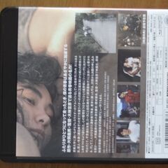 彼のオートバイ 彼女の島（DVD）の画像