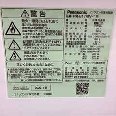 【1年保証付き】パナソニック2023年製168L2ドア冷蔵庫のご紹介です【トレファク東大阪箕輪店】
