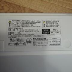 体重計＊の画像