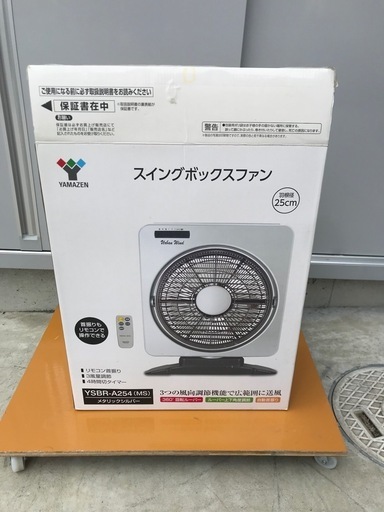 【YAMAZEN】下見大歓迎❗️スイングボックスファン