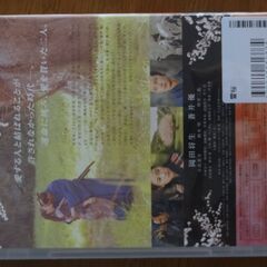 雷桜（DVD）の画像