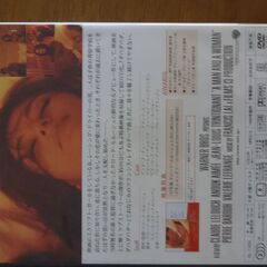 男と女（DVD）の画像