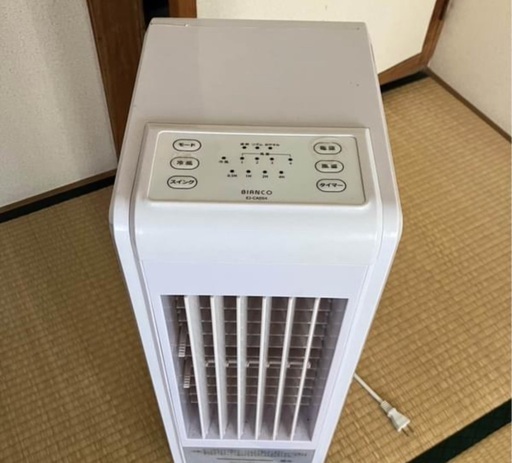 冷風扇　エアクールファン(5 km以内なら無料配送も含む)