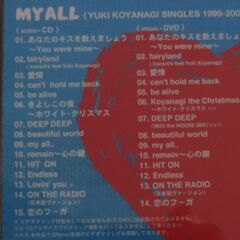 小柳ゆき「My All」（CD）の画像