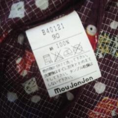 Mou jon jonの甚平 90cmの画像