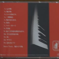 谷村新司「MY NOTE」（CD）の画像