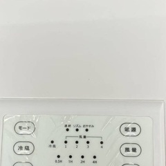 冷風扇　エアクールファン(5 km以内なら無料配送も含む) の画像