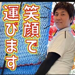 😊📦️小さなお引っ越し📦️😉¥15,000〜近距離から長距離まで対応しております🚚💨 - 福津市