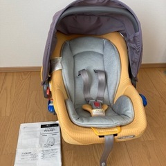 コンビ　ベビーシート　新生児から