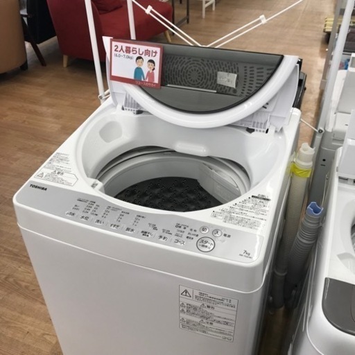 ★ジモティ割あり★ 東芝　 洗濯機   7.0kg  年式2019  動作確認／クリーニング済み KJ5838
