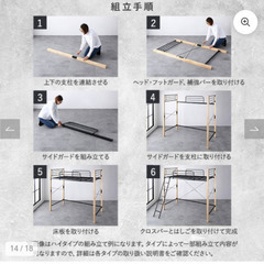 中古美品ロフトベッドの画像