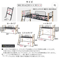 中古美品ロフトベッドの画像