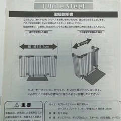 日本育児　おくトビラの画像