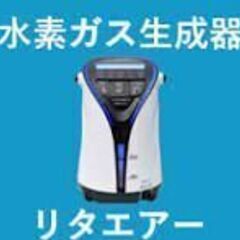 水素吸引　リタエアー　動作良好の画像