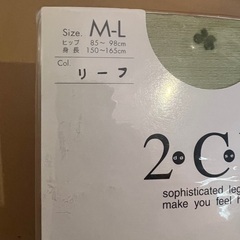 【新品未使用】3足セット　カラーストッキングの画像