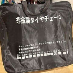 非金属タイヤチェーン