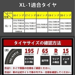 非金属タイヤチェーンの画像