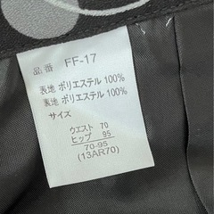 新品13号トップス&ロングスカート　アンサンブル格安の画像