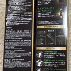L’Oréal Paris ロレアルパリ オレオリュクス  オイルヘアカラー　8A シャンパンアッシュブラウン 1箱 の画像