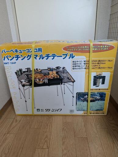 コンロ用マルチテーブル