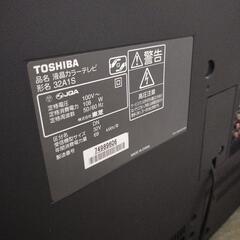 東芝REGZA　32インチ　32A1Sの画像
