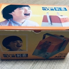 昭和レトロ