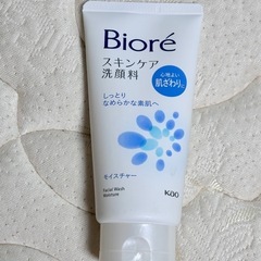 【未使用】ビオレスキンケア洗顔料　モイスチャー
