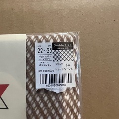 【新品未使用】 
23区　ハイソックス　靴下の画像