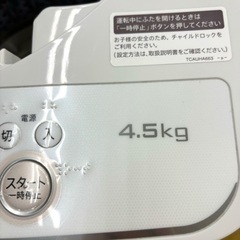 桐生店【現状品】j8-20 全自動洗濯機 SHARP 4.5kg ES-GE4E 2021年製の画像