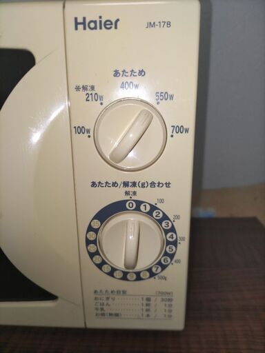 電子レンジ