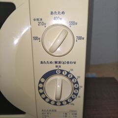電子レンジ