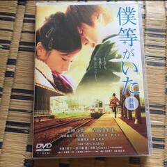 邦画 映画 DVD 3本 まとめ売り の画像
