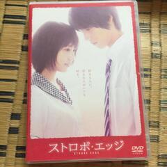 邦画 映画 DVD 3本 まとめ売り 