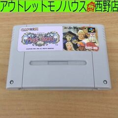 SFC Magic Sword マジックソード CAPCOM カ...