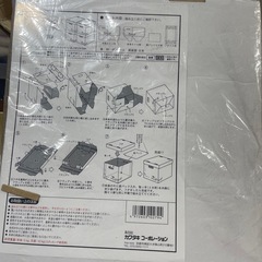 取引き中フタ式ボックス4個セットの画像