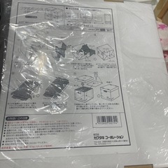 取引き中フタ式ボックス4個セットの画像