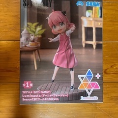 アーニャのフィギュア