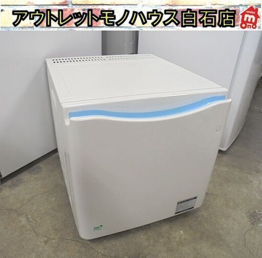 複数あり 引出し式電子冷蔵庫 22L NJ-22 ペルチェ方式 コンパクト 民泊 寝室 ホワイト ジュージ工業 札幌市 白石店