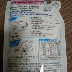 ソフターEXセットの画像