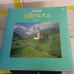 0806-052 【無料】 NHK名曲アルバム 第2巻 レコード