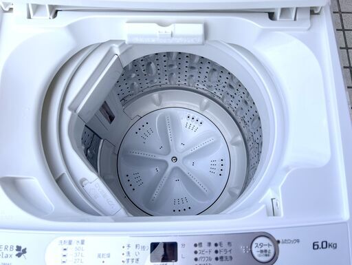 2-4人家族対応！美品 ヤマダ電機 6.0kg 全自動洗濯機 YWM-T60A1 2016年製 ホワイト HERB Relax