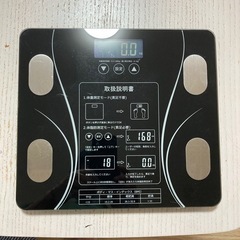 美品❣️超薄型体重計兼ヘルスチェック
