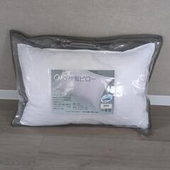 枕　新品未使用　寝具　快眠ピロー