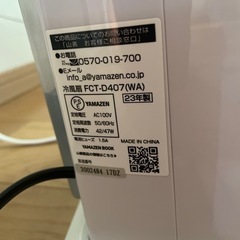 早い者勝ち！の画像