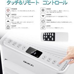  【極美品】約３万6000円購入 AOXUN 2.6kW スポットクーラー スポットエアコン 移動式 クーラー 工事不要 置き型 8畳 冷風 送風 除湿 コンパクト 24Hタイマー 熱中症 暑さ対策 ポータブルエアコン ポータブルクーラー キャスター付き リモコン付きの画像